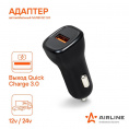 Маленькое фото товара - Адаптер автомобильный 1хUSB QC 3.0 12/24В. Вариант №1