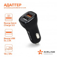 Маленькое фото товара - Адаптер автомобильный 2хUSB QC 3.0 + 2.1А 12/24В. Вариант №1