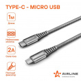 Маленькое фото товара - Кабель Type-C - micro USB 1м, серый нейлоновый. Вариант №1