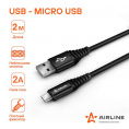 Маленькое фото товара - Кабель USB - micro USB 2м, черный нейлоновый. Вариант №1