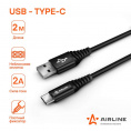 Маленькое фото товара - Кабель USB - Type-C 2м, черный нейлоновый. Вариант №1