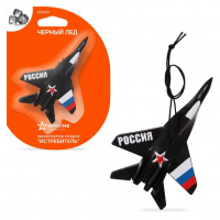 Фото товара - Ароматизатор подвесной пластик "Истребитель" черный лед (AFIS007)