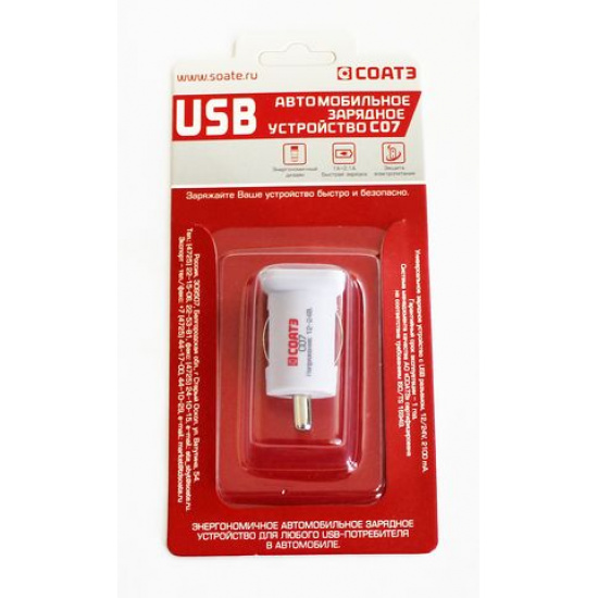 Большое фото товара - Зарядное устройство автомобильное USB С07 (СО), 00073016. Вариант №1