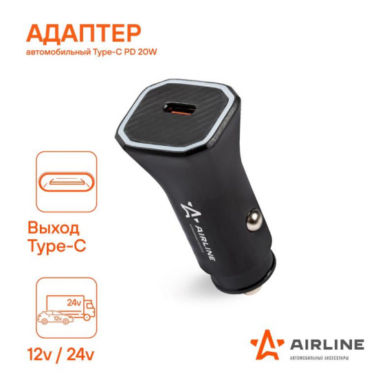 Большое фото товара - Адаптер автомобильный Type-C PD 18Вт, 12/24В, 00098009. Вариант №1
