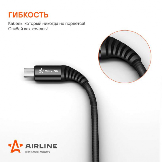 Большое фото товара - Кабель USB - micro USB 2м, черный нейлоновый, 00098103. Вариант №2